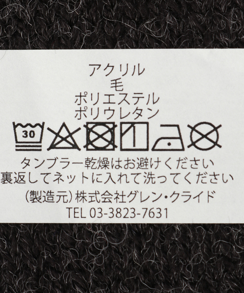 JOURNAL STANDARD LUXE（ジャーナルスタンダード　ラックス）の「バルキーWOOL SOCKS（ソックス/靴下・レディース・チャコールグレー/ピンク/ブルー/ホワイト×ホワイト/ワイン・FREE）」の7枚目の写真