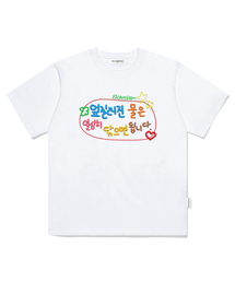 こぼれた水プリントオーバーサイズ半袖Tシャツホワイト