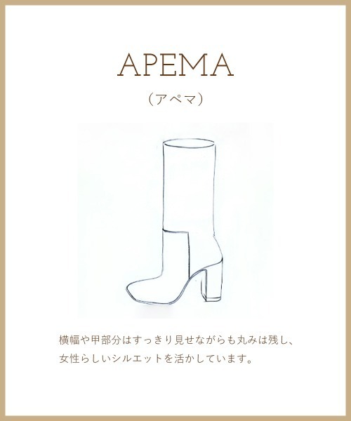 PELLICO（ペリーコ）の「APEMA ロングブーツ 8.0cm LATTE（ブーツ・レディース・ベージュ・35/38/36/37）」の10枚目の写真