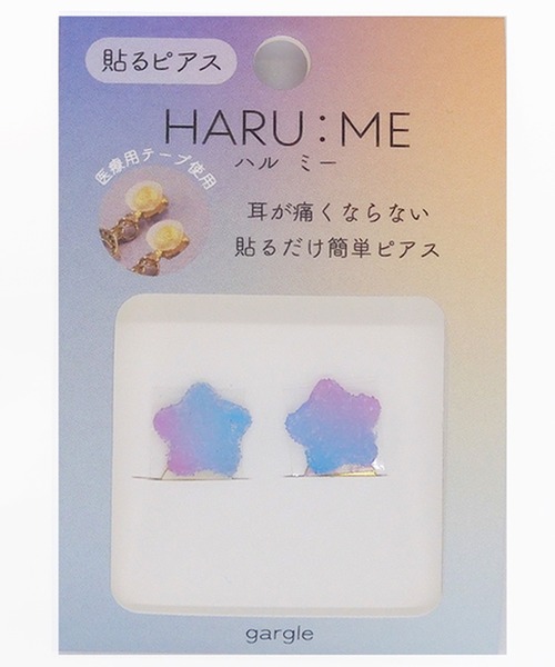 gargle（ガーグル）の「gargle ガーグル：HARU:ME シリーズ　ハルミー９　星　スター　グミイヤリング(貼るピアス)（イヤリング・レディース・ブルー/ピンク・FREE）」の2枚目の写真