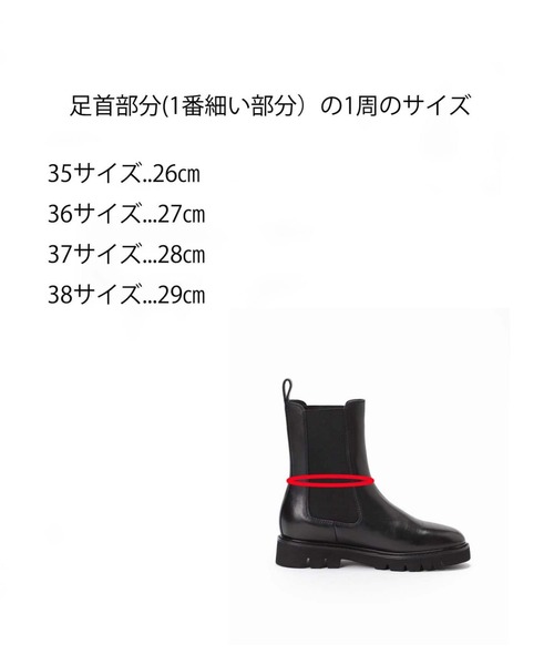 SLOBE IENA（スローブイエナ）の「《WEB限定/追加5》SLOBE IENA サイドゴアブーツ（ブーツ・レディース・ブラック・38）」の9枚目の写真