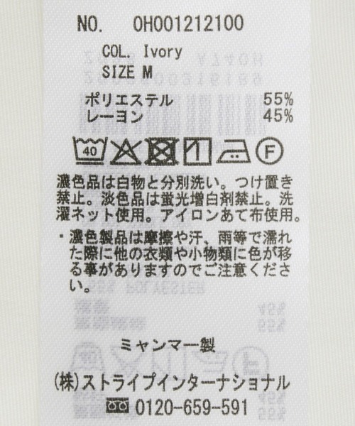 AMERICAN HOLIC(アメリカンホリック)の「ドットジャガードティアードブラウス(シャツ/ブラウス・レディース・アイボリー/ブラック・L/M)」の22枚目の写真