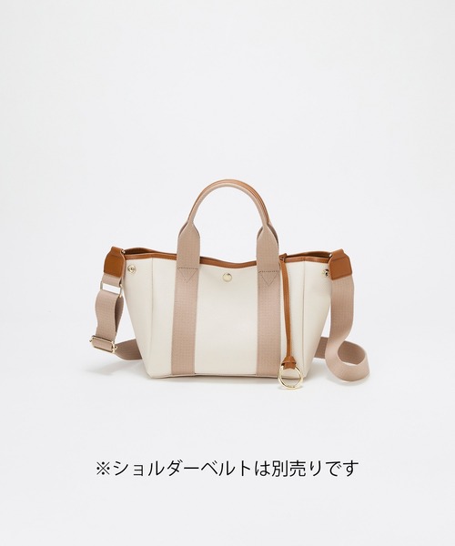 Breath TOPKAPI(ブレストプカピ)の「【Breath TOPKAPI】SCOTCH GRAIN スコッチグレイン 2way ミニ トートバッグ チャーム付き(トートバッグ・レディース・ベージュ系その他3/その他/ライトベージュ・FREE)」の13枚目の写真