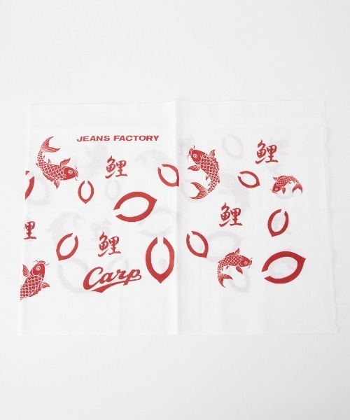 聯名手巾