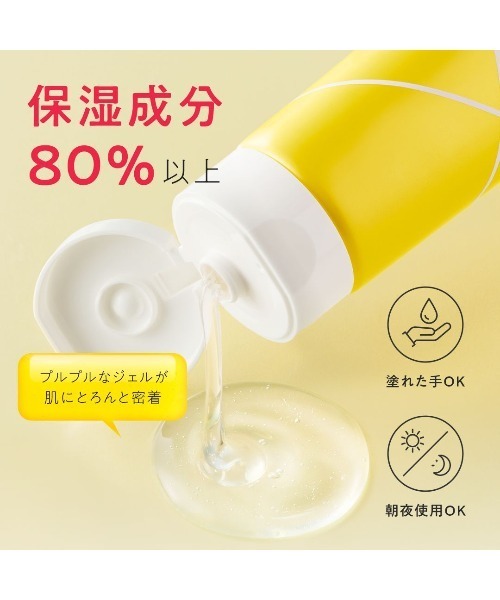 パーフェクトワンフォーカス スキンクリアジェルウォッシュ（洗顔料