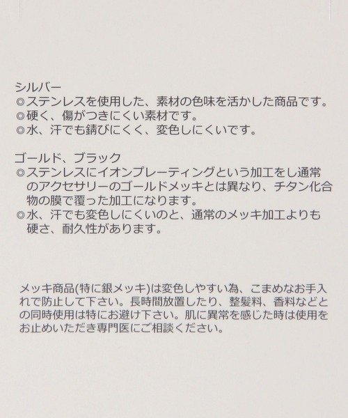 GLOBAL WORK(グローバルワーク)の「ステンレス華奢3連ネックレス/667573(ネックレス・レディース・ゴールド/シルバー・FREE)」の5枚目の写真