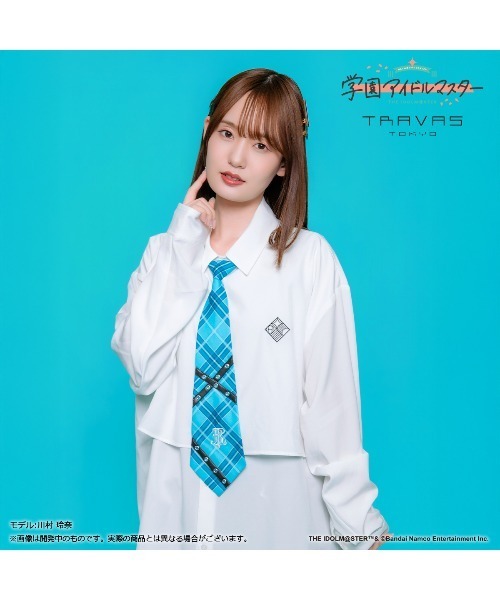 学園アイドルマスター 篠澤広×TRAVAS TOKYO】ネクタイ付きシャツ