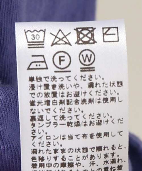 JOURNAL STANDARD relume（ジャーナルスタンダード　レリューム）の「【MADE IN USA】18/1 CALIFORNIA タンクトップ#（タンクトップ・メンズ・ホワイト/ブラウン/ラベンダー/グリーン系その他・LARGE/MEDIUM/SMALL）」の15枚目の写真