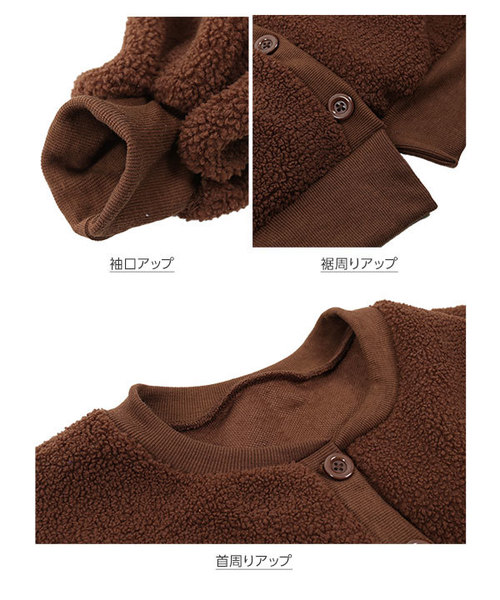 KOBE LETTUCE（コウベレタス）の「ノーカラー★袖リブ★ボアブリースジャケット＊レディース/ジャンバー/ジャンパー/アウター/コート[K795]神戸レタス（その他アウター・レディース・ブラウン/アイボリー・FREE）」の8枚目の写真