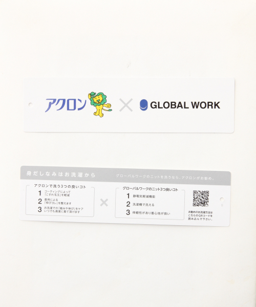 GLOBAL WORK(グローバルワーク)の「洗えるガーターボタンプルオーバー/848436(ニット/セーター・レディース・ライトグレー/ベージュ/ブラウン/オフホワイト・MEDIUM/LARGE)」の16枚目の写真