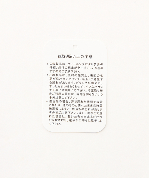 GLOBAL WORK(グローバルワーク)の「洗えるガーターボタンプルオーバー/848436(ニット/セーター・レディース・ライトグレー/ベージュ/ブラウン/オフホワイト・MEDIUM/LARGE)」の17枚目の写真