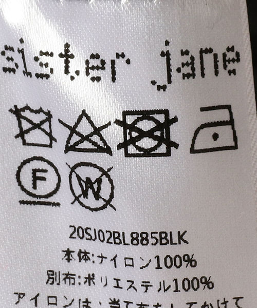 Ray BEAMS（レイビームス）の「sister jane / Flutter Peplum Blouse（シャツ/ブラウス・レディース・ブラック・ONE SIZE）」の8枚目の写真