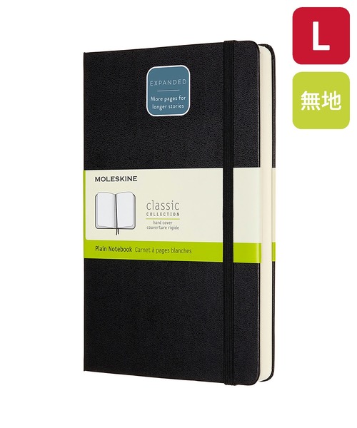 アマゾン限定if初回生産限定盤Bメガジャケ付INPOST付GENIC