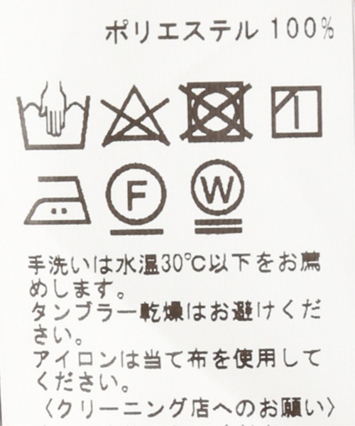 JOURNAL STANDARD(ジャーナルスタンダード)の「【EVALET / エバレット】ストレッチ ウォッシャブル Vネック Tシャツ(Tシャツ/カットソー・メンズ・チャコールグレー/ベージュ/タン・SMALL/MEDIUM/LARGE)」の14枚目の写真