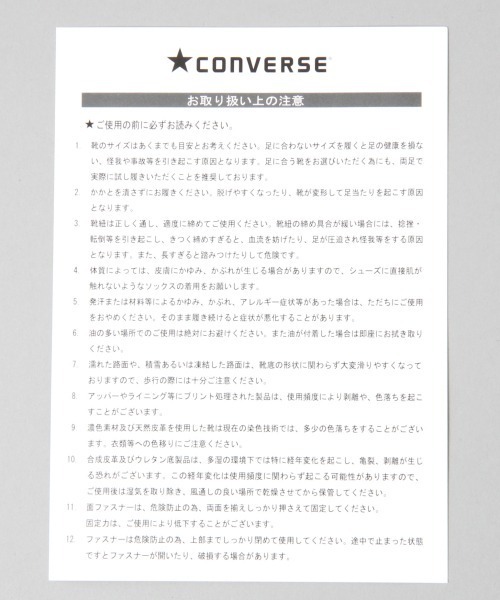 JEANASIS（ジーナシス）の「ALLSTAR TWEED/263421（スニーカー・レディース・ブラウン系その他・MEDIUM/LARGE）」の14枚目の写真