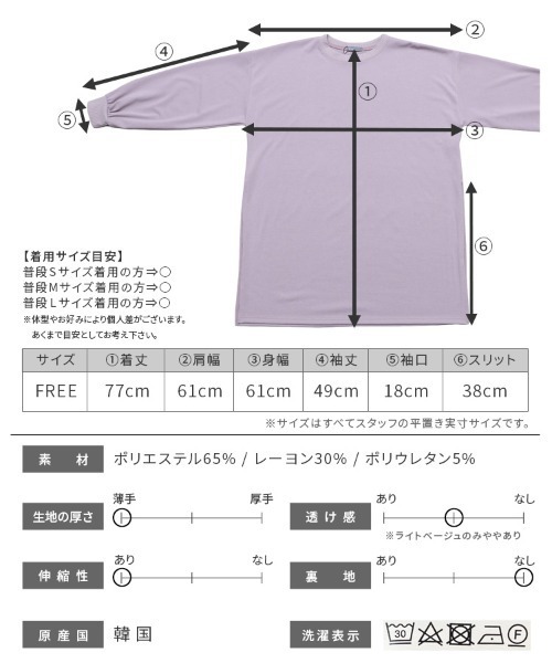 reca（レカ）の「サイドロングスリットニットソーチュニック（チュニック・レディース・ブラック/ラベンダー/ライトベージュ・FREE）」の13枚目の写真