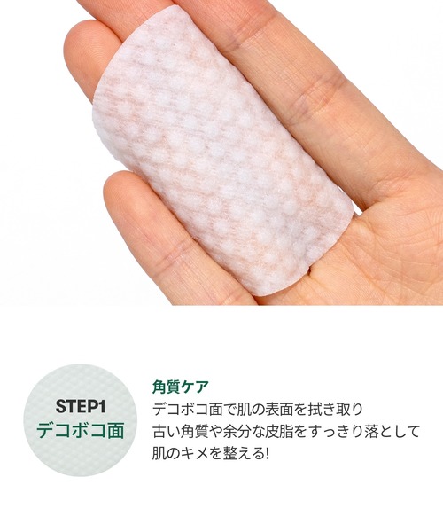 VT（ブイティー）の「VT CICAマイルドトナーパッド (60枚入り)（化粧水・レディース・その他・FREE）」の8枚目の写真