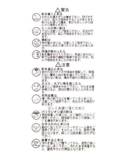 GLOBAL WORK（グローバルワーク）の「ラクッションスライドサンダル/273245（サンダル・メンズ・ブラック/ダークブラウン・MEDIUM/LARGE）」の11枚目の写真