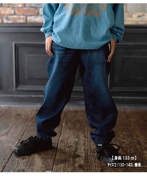 RUGGEDWORKS(ラゲッドワークス)の「《made in Japan》JOGGER DENIMPANTS(デニムパンツ・キッズ・ブルー/ブルー系その他・01/02/03/04)」の2枚目の写真
