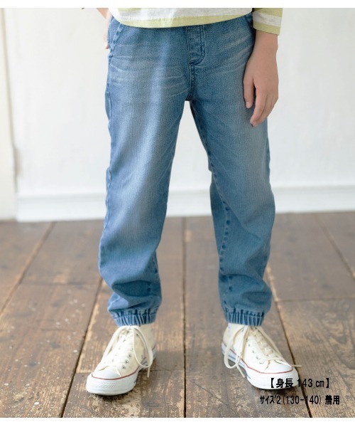 RUGGEDWORKS(ラゲッドワークス)の「《made in Japan》JOGGER DENIMPANTS(デニムパンツ・キッズ・ブルー/ブルー系その他・01/02/03/04)」の1枚目の写真