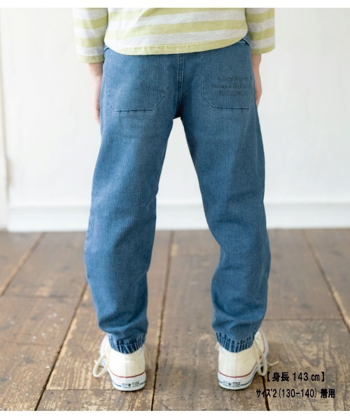RUGGEDWORKS(ラゲッドワークス)の「《made in Japan》JOGGER DENIMPANTS(デニムパンツ・キッズ・ブルー/ブルー系その他・01/02/03/04)」の8枚目の写真