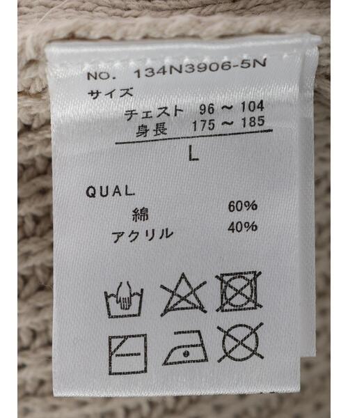 koe（コエ）の「バルキー片畦ニットカーデ*（カーディガン/ボレロ・レディース・ブラック/グレイッシュベージュ・FREE）」の5枚目の写真