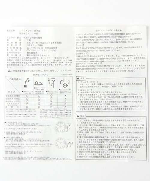 niko and...(ニコアンド)の「スルーチェンジベルトウォッチ(アナログ腕時計・レディース・グレー/ブラック/ベージュ/ホワイト・0)」の22枚目の写真