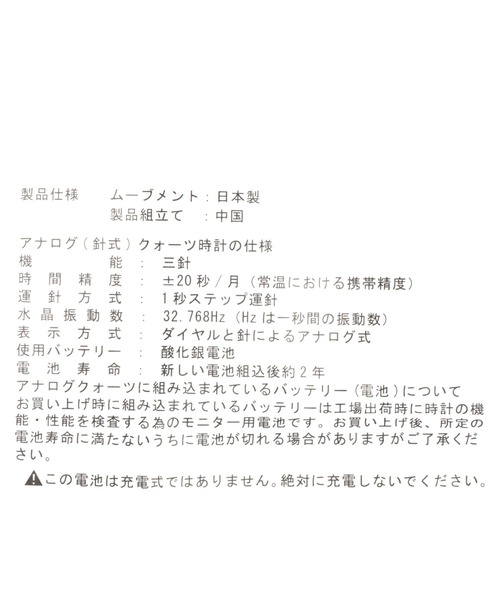 niko and...(ニコアンド)の「スルーチェンジベルトウォッチ(アナログ腕時計・レディース・グレー/ブラック/ベージュ/ホワイト・0)」の15枚目の写真