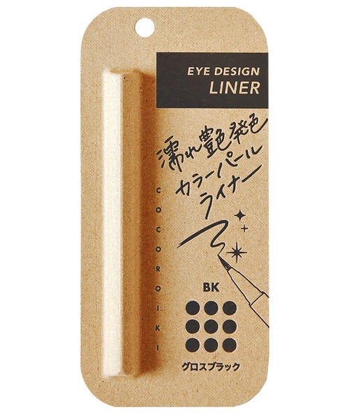 Beauty Connect(ビューティーコネクト)の「COCOROIKI(ココロイキ) アイデザインライナー(アイライナー・レディース・01 ミスティーグレイ/02 セピアブロンズ/03 スターライトコッパー/04 メイプルローズ/05 クリスタルパープル/BK グロスブラック/BR ガーネットブラウン/BRBK ブロンズブラック/WT グロスホワイト/BL ブルートパーズ/GR ペリドットグリーン/WT ラディアントホワイト・FREE)」の4枚目の写真