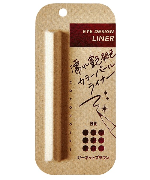Beauty Connect(ビューティーコネクト)の「COCOROIKI(ココロイキ) アイデザインライナー(アイライナー・レディース・01 ミスティーグレイ/02 セピアブロンズ/03 スターライトコッパー/04 メイプルローズ/05 クリスタルパープル/BK グロスブラック/BR ガーネットブラウン/BRBK ブロンズブラック/WT グロスホワイト/BL ブルートパーズ/GR ペリドットグリーン/WT ラディアントホワイト・FREE)」の7枚目の写真