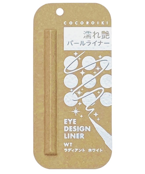 Beauty Connect(ビューティーコネクト)の「COCOROIKI(ココロイキ) アイデザインライナー(アイライナー・レディース・01 ミスティーグレイ/02 セピアブロンズ/03 スターライトコッパー/04 メイプルローズ/05 クリスタルパープル/BK グロスブラック/BR ガーネットブラウン/BRBK ブロンズブラック/WT グロスホワイト/BL ブルートパーズ/GR ペリドットグリーン/WT ラディアントホワイト・FREE)」の3枚目の写真