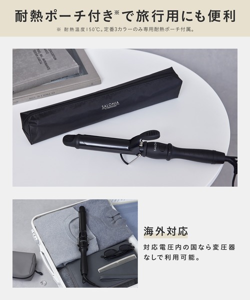 SALONIA（サロニア）の「SALONIA サロニア セラミックカールヘアアイロン（美容器具・レディース・ベージュ/ブラック/ホワイト/シンフォニーオレンジ・25mm/32mm/19mm）」の12枚目の写真