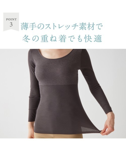 GUNZE(グンゼ)の「HOTMAGIC/ホットマジック 冷えのポイントを集中的に暖める あったか5分丈ボトム(インナーウェア/肌着・レディース・ベージュ系その他/ネイビー/ブラック/ピンク/ブルーグレー・MEDIUM/X-LARGE/LARGE)」の22枚目の写真