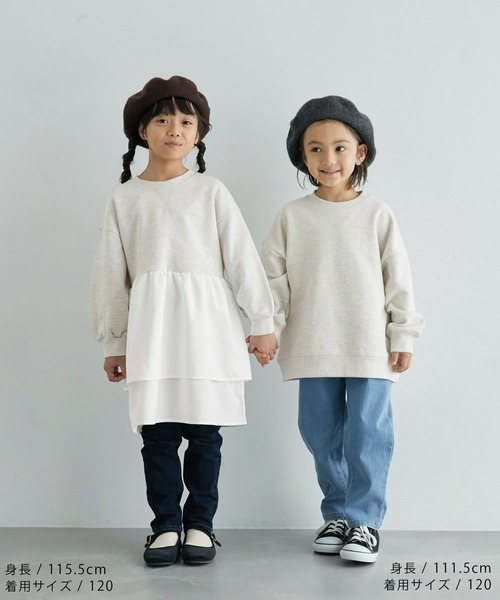 ROPE' PICNIC(ロペピクニック)の「【KIDS】バックプリント裏毛ティアードワンピース(ワンピース・キッズ・チャコールグレー/グレー系その他・110/120/130/140/150)」の21枚目の写真