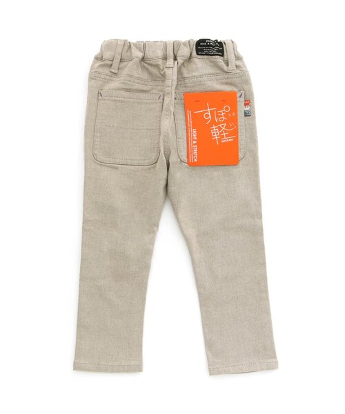 セール】【ストレッチ・裏起毛】あったかすぽ軽テーパードパンツ