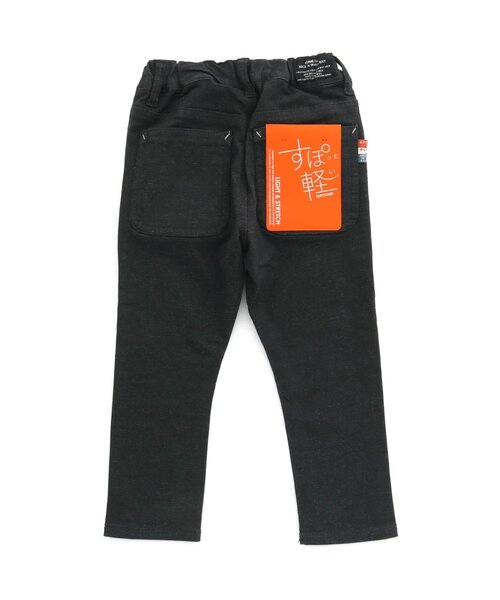 BREEZE（ブリーズ）の「【ストレッチ・裏起毛】あったかすぽ軽テーパードパンツ（その他パンツ・キッズ・マスタード/エンジ/ベージュ/その他10/ブルー/ブラック・90/150/110/120/100/140/130）」の8枚目の写真