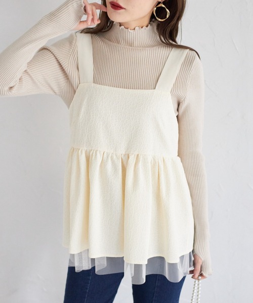tocco closet(トッコ クローゼット)の「【ZOZO限定】ジャガード×チュールキャミトップス(キャミソール・レディース・オフホワイト/サックスブルー・M)」の2枚目の写真