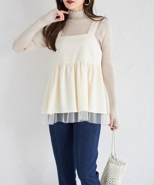 tocco closet(トッコ クローゼット)の「【ZOZO限定】ジャガード×チュールキャミトップス(キャミソール・レディース・オフホワイト/サックスブルー・M)」の4枚目の写真
