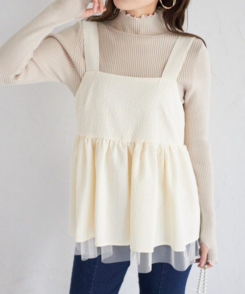 tocco closet(トッコ クローゼット)の「【ZOZO限定】ジャガード×チュールキャミトップス(キャミソール・レディース・オフホワイト/サックスブルー・M)」の5枚目の写真