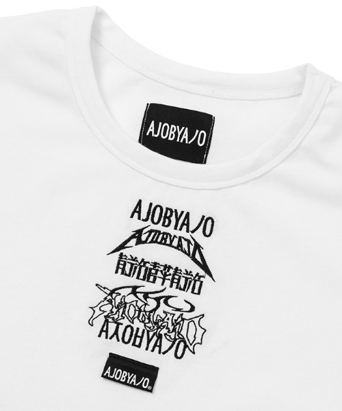 AJOBYAJO（アジョバイアジョ）の「【AJOBYAJO】Total Logo Embroidered T-Shirt（Tシャツ/カットソー・メンズ・ブラック/ホワイト・XL/L）」の11枚目の写真
