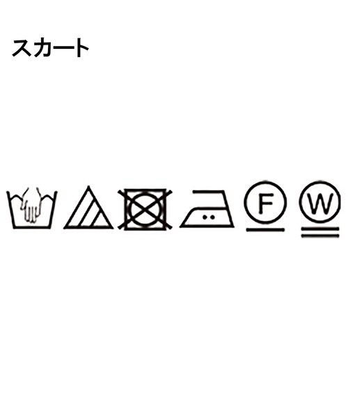THE SHOP TK (ザ ショップ ティーケー )の「◆【2WAY】カバーチュールスカート(スカート・レディース・チャコールグレー/ブラック・99)」の9枚目の写真