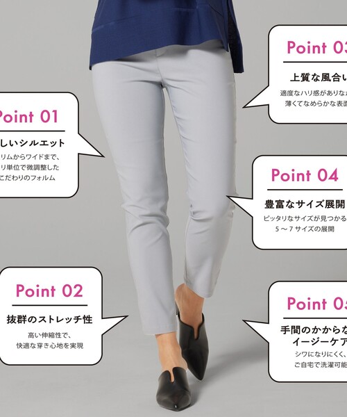COMME CA MODELS(コムサモデルズ)の「【美しいベーシックパンツ】サマーハイテンションパンツ(その他パンツ・レディース・ネイビー/ベージュ/ブラック/カーキ・XX-SMALL/X-SMALL/SMALL/MEDIUM/LARGE/X-LARGE/XX-LARGE)」の5枚目の写真