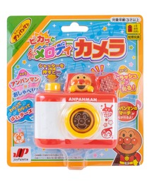 「アンパンマン」ピカッとメロディカメラ