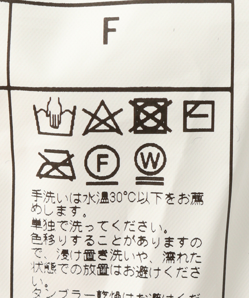 JOURNAL STANDARD J.S HOMESTEAD(ジャーナルスタンダードホームステッド)の「J.S.Homestead / Stead VOLUME UP WATCH CAP(ニットキャップ/ビーニー・メンズ・ブラック/チャコールグレー/ピンク・FREE)」の7枚目の写真