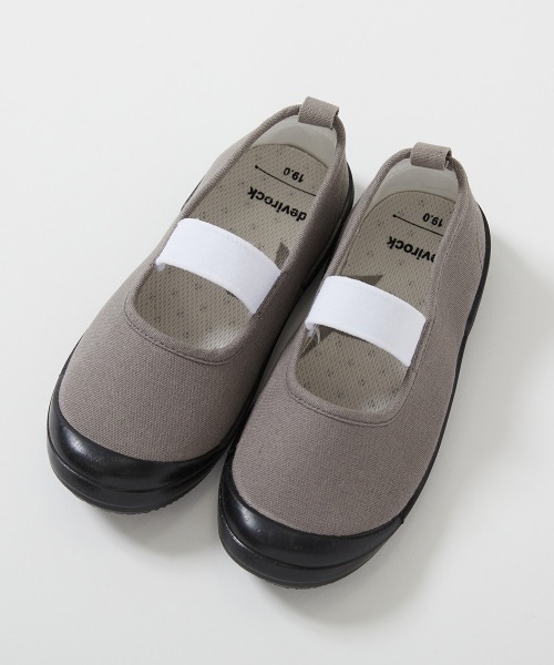 devirock(デビロック)の「【みんつく】ゆったりフィット 汚れが目立たない カラー上履き(上靴) インソール2枚付き(スリッポン・キッズ・ブラック系その他/ブルー系その他2/パープル系その他/ブルー系その他/グリーン系その他・16.0cm/17.0cm/18.0cm/19.0cm/20.0cm/21.0cm/22.0cm/23.0cm/24.0cm)」の8枚目の写真