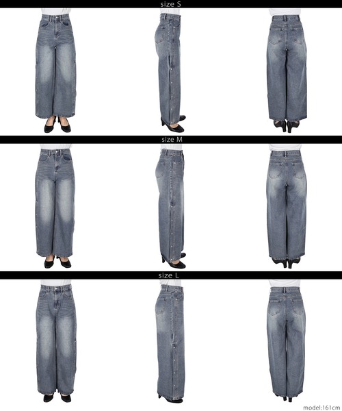 coca（coca）（コカ）の「【WEB限定セール】サイドボタンワイドデニム（デニムパンツ・レディース・ブルー・M/L/S）」の15枚目の写真