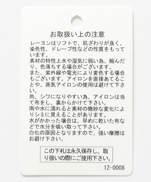 BAYFLOW（ベイフロー）の「ソフトモダールロングスリーブT（Tシャツ/カットソー・レディース・チャコール/ブルー/オフホワイト・FREE）」の8枚目の写真