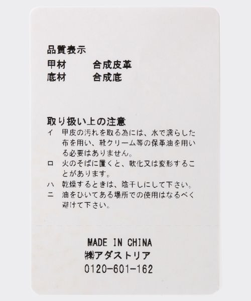 JEANASIS(ジーナシス)の「スタッズベルトフラットサンダル/323920(サンダル・レディース・ブラック/ベージュ・MEDIUM/LARGE)」の15枚目の写真