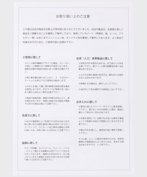 JEANASIS(ジーナシス)の「スタッズベルトフラットサンダル/323920(サンダル・レディース・ブラック/ベージュ・MEDIUM/LARGE)」の17枚目の写真