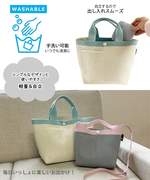ROOTOTE(ルートート)の「ルートート / SN.デリ.ルフル-A(トートバッグ・レディース・ピンク/ミント/ブルー/ブラック・FREE)」の21枚目の写真